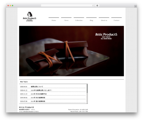 WordPress theme Attic - atticproducts.jp