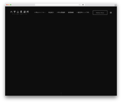 WordPress Theme Name WordPress theme - rokkosan-distillery.com