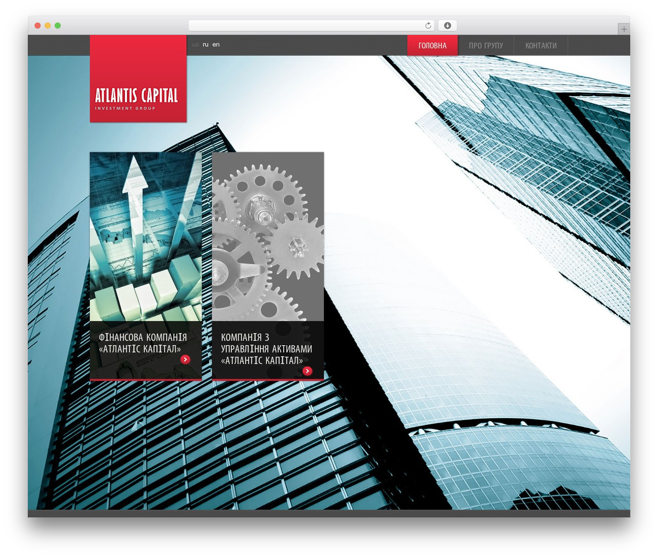 WordPress theme theme1690 - atlantis.ua WordPress theme theme1690 - atlantis.ua