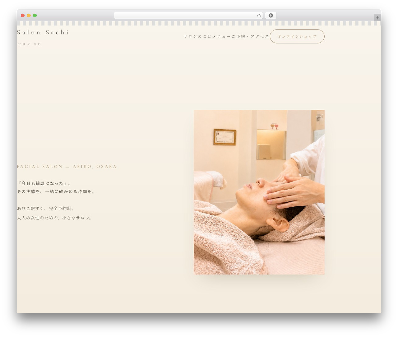 WP theme Welcart Basic - simon-sachi.com WP theme Welcart Basic - simon-sachi.com