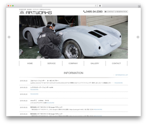 customdesign WordPress theme - artworks-car.com