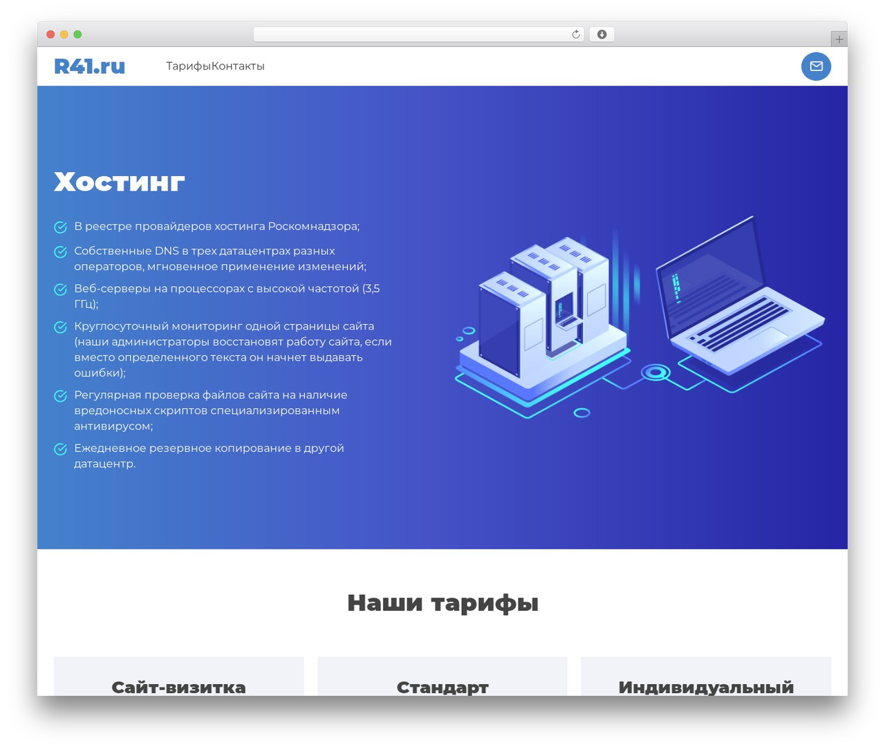 IMS Basic WordPress website theme - r41.ru IMS Basic WordPress website theme - r41.ru