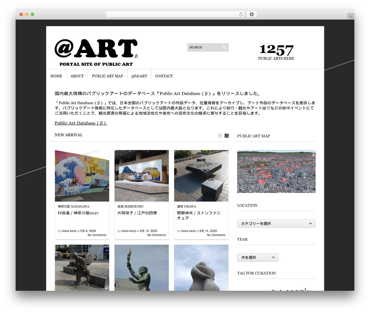 Sight WordPress theme - at-art.jp Sight WordPress theme - at-art.jp