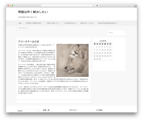 Theme WordPress MxS2 - aotearoaisnotforsale.com