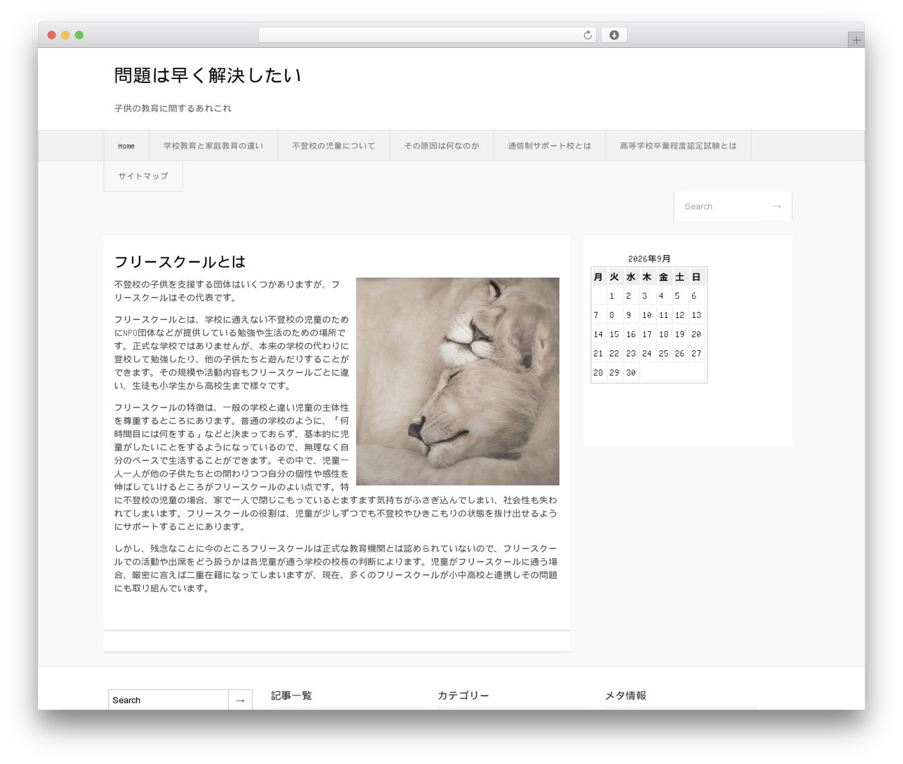Theme WordPress MxS2 - aotearoaisnotforsale.com