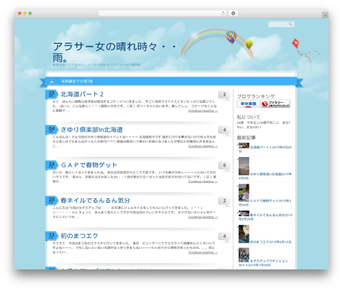 Theme WordPress Rainbow - asuyuna.com