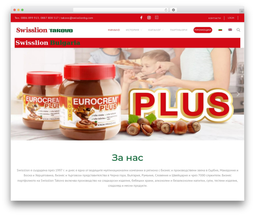 WordPress theme Naturio - swisslionbg.com