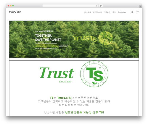 Mang Board WP (mangboard) free WordPress plugin - tstrillion.co.kr Mang Board WP (mangboard) free WordPress plugin - tstrillion.co.kr