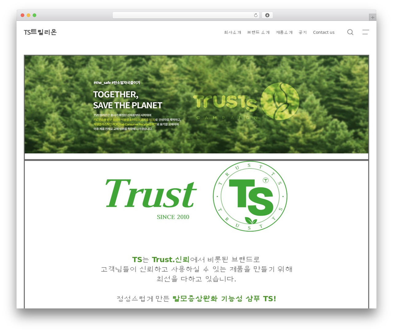 WordPress theme Salient - tstrillion.co.kr WordPress theme Salient - tstrillion.co.kr