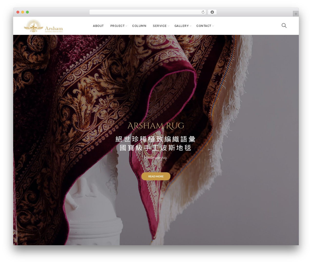 Basel WordPress theme - arshamrug.com Basel WordPress theme - arshamrug.com
