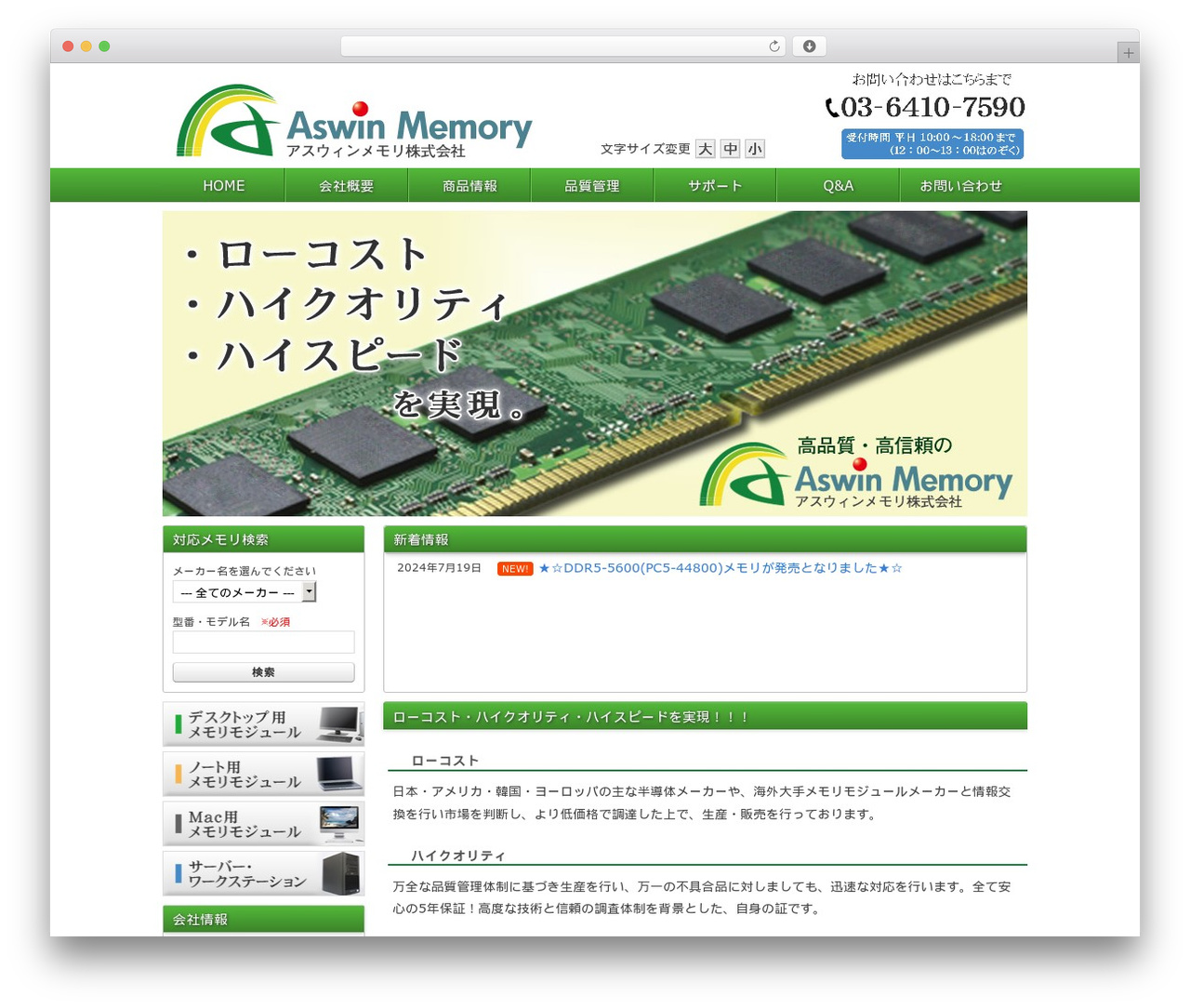 Basically premium WordPress theme - aswin-memory.co.jp Basically premium WordPress theme - aswin-memory.co.jp