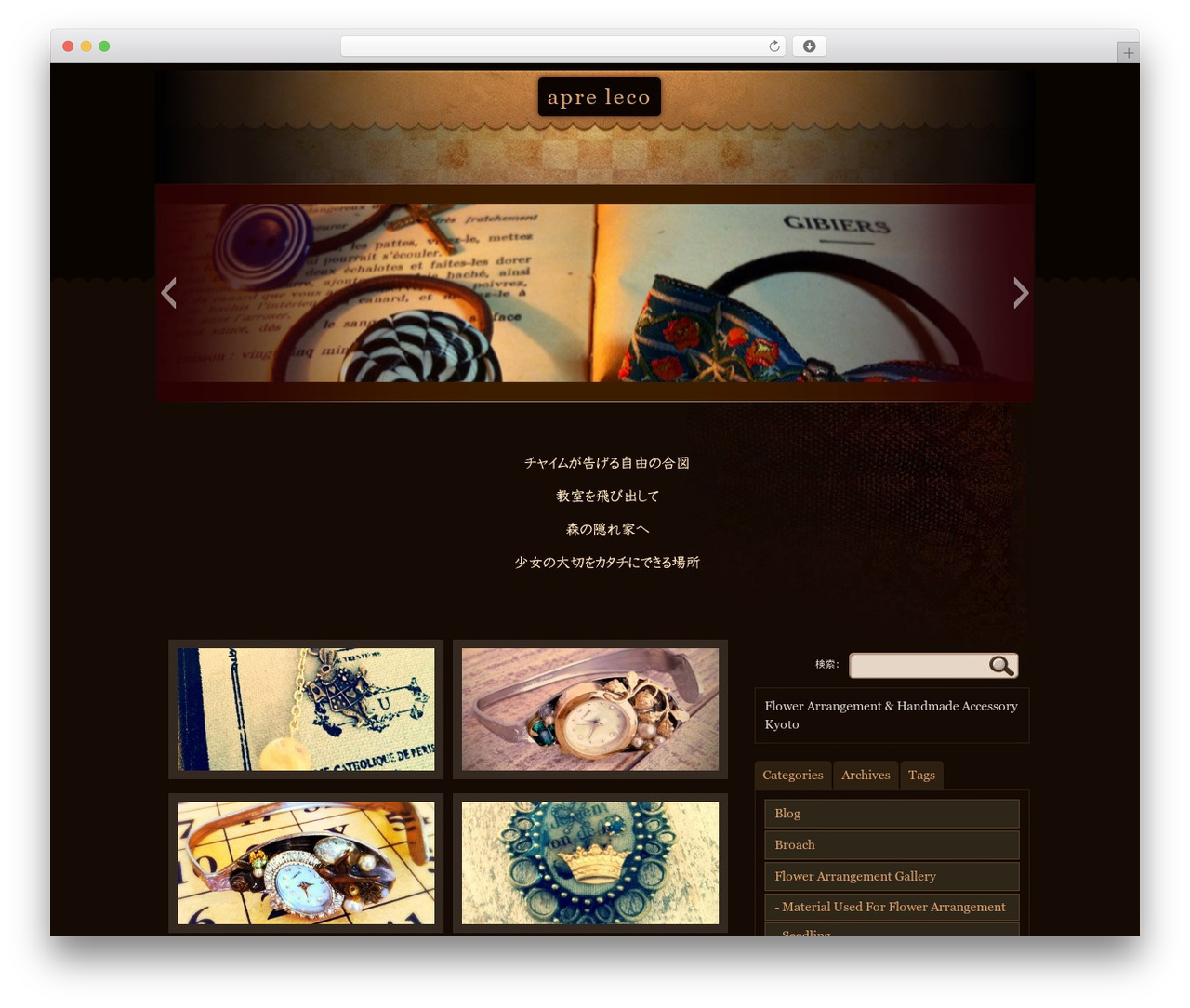 MT dark WordPress theme - apreleco.net