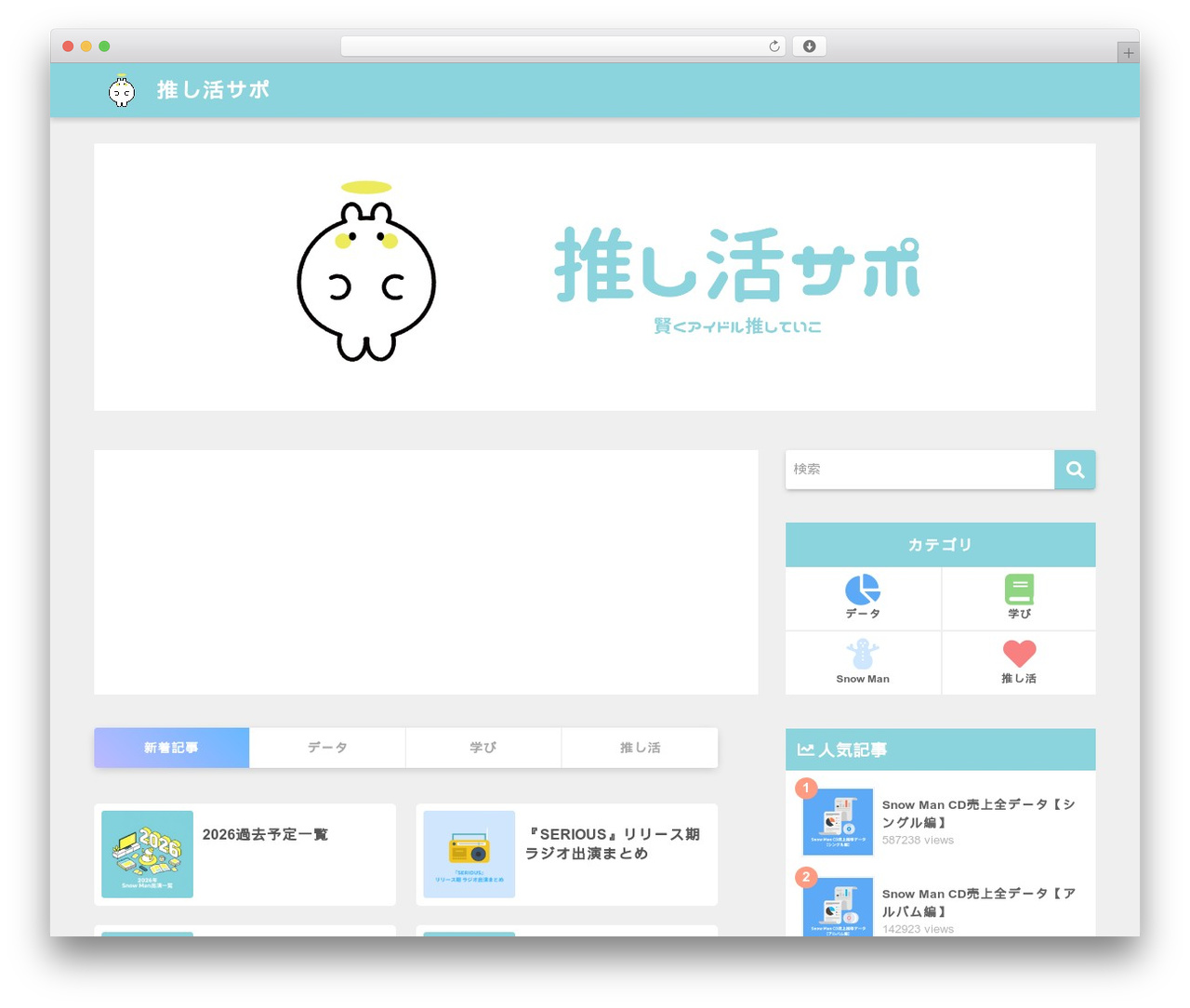 SANGO theme WordPress - su88ort.fun SANGO theme WordPress - su88ort.fun