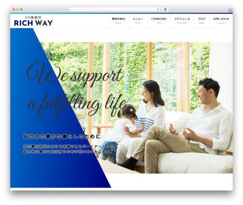 WordPress theme 068 - fprichway.com