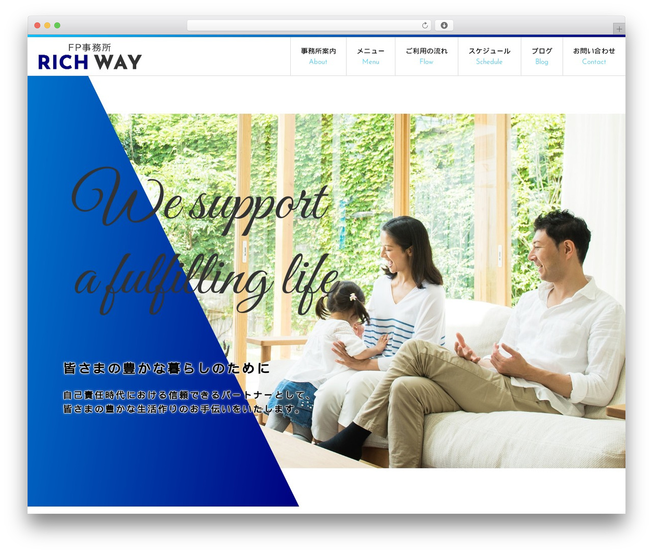 WordPress theme 068 - fprichway.com