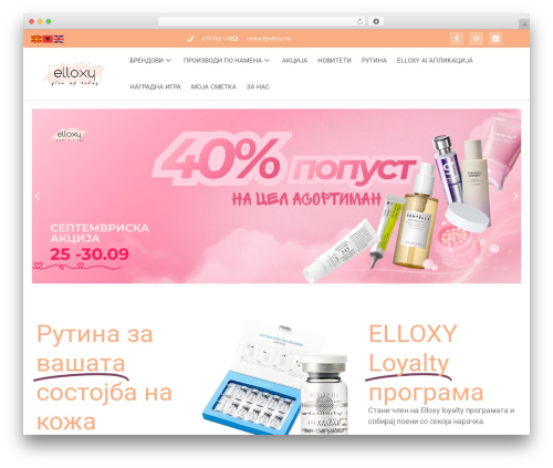 Woocommerce points and rewards WordPress plugin - elloxy.mk