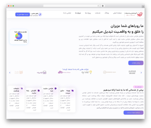 Abzarwp pars player WordPress plugin - dibateam.ir