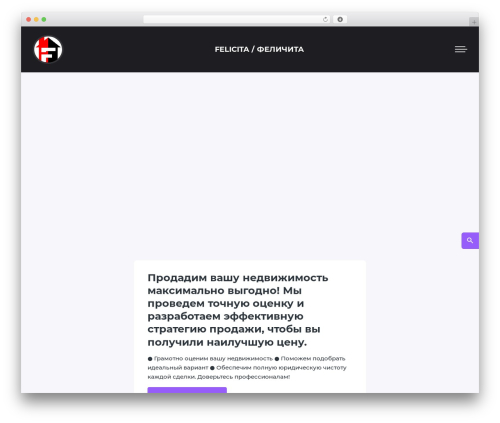 Make Progress 3 WordPress theme - feldom.ru