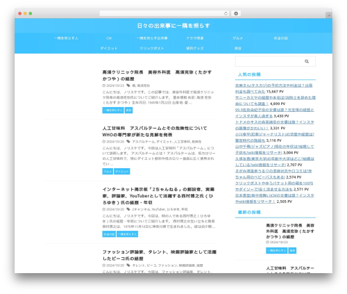 St blocks WordPress plugin - star-children.com