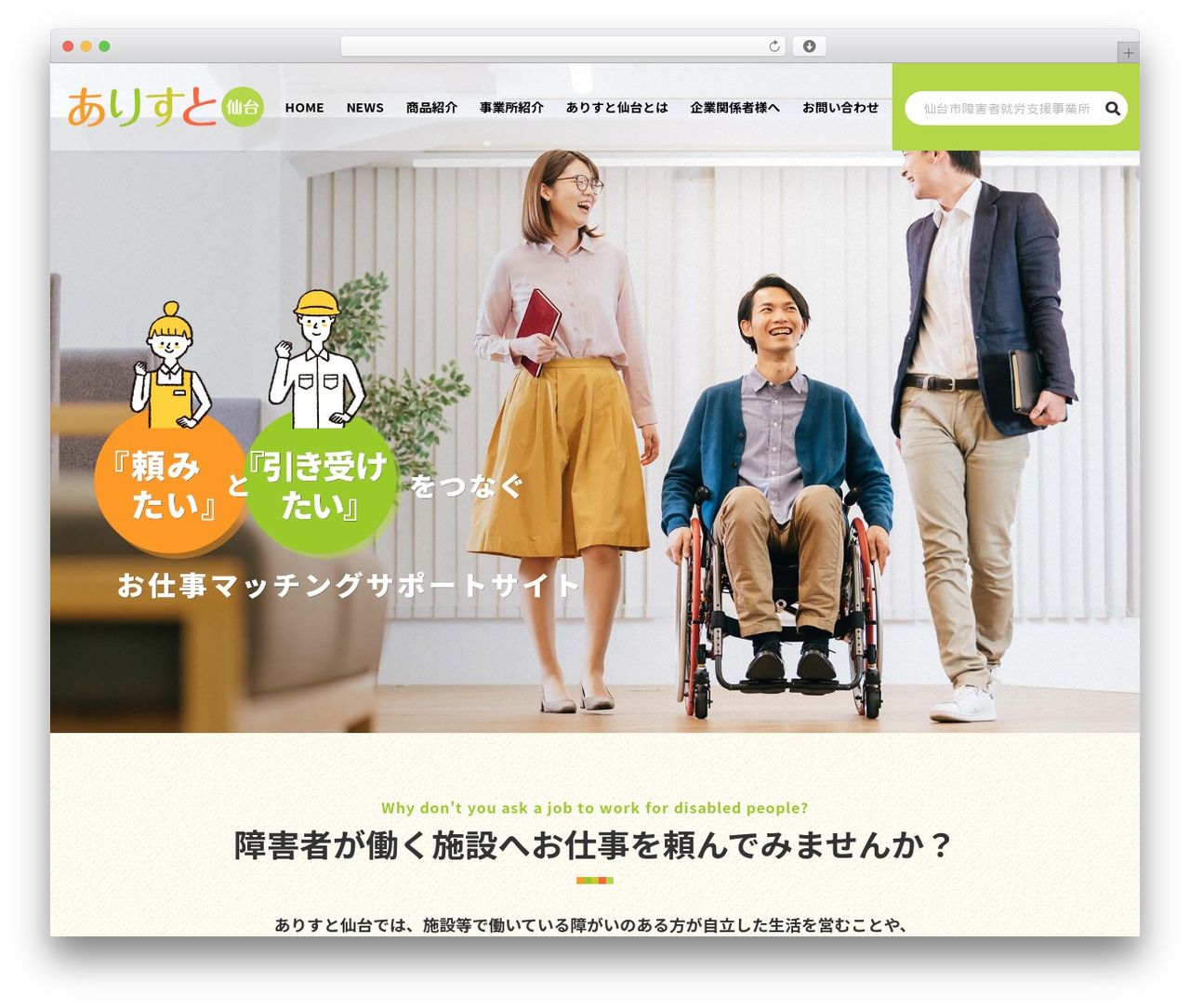 TYPE01 best WordPress theme - alist-sendai.jp TYPE01 best WordPress theme - alist-sendai.jp