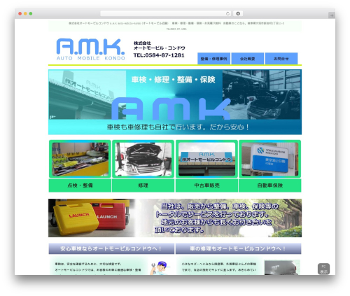 WP Social Bookmarking Light (wp-social-bookmarking-light) free WordPress plugin - auto-mobile-kondo.com WP Social Bookmarking Light (wp-social-bookmarking-light) free WordPress plugin - auto-mobile-kondo.com
