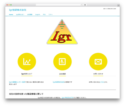 WordPress theme Liquid - igrgiken.com