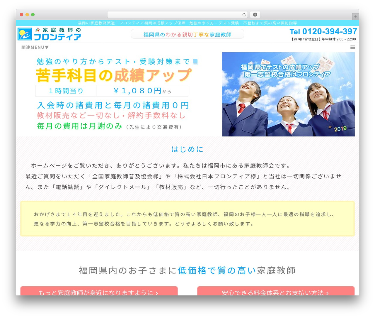 apjpnet-wp WordPress theme - apjp.net