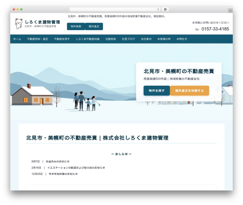 Vk filter search pro WordPress plugin - shirokuma2103.com
