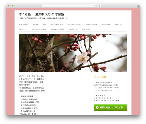 Tiny Forge WordPress theme design - sakurazyuku.info Tiny Forge WordPress theme design - sakurazyuku.info