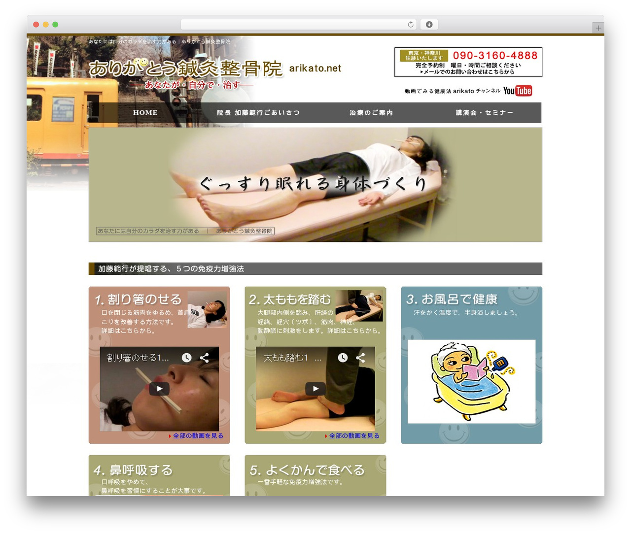 WordPress theme nkt - arikato.net WordPress theme nkt - arikato.net