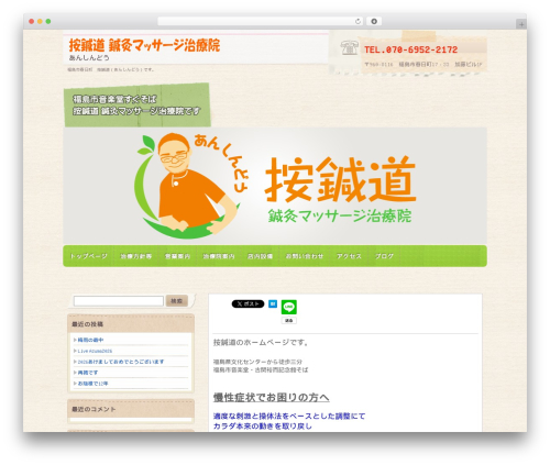 hpb Dashboard (hpbtool) free WordPress plugin - anshindo2012.com hpb Dashboard (hpbtool) free WordPress plugin - anshindo2012.com