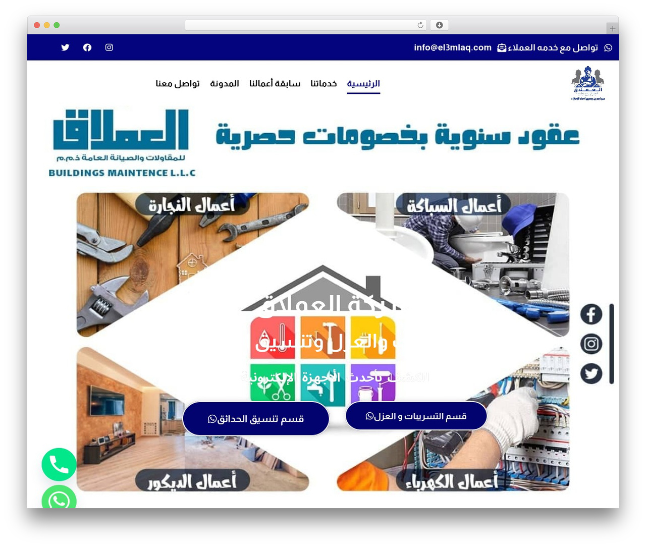 WordPress website theme Hello Elementor - el3mlaq.com WordPress website theme Hello Elementor - el3mlaq.com