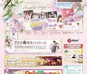 電脳パッケージ用テーマ theme WordPress
