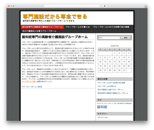 Asteroid WordPress theme - kanistrofff.info Asteroid WordPress theme - kanistrofff.info