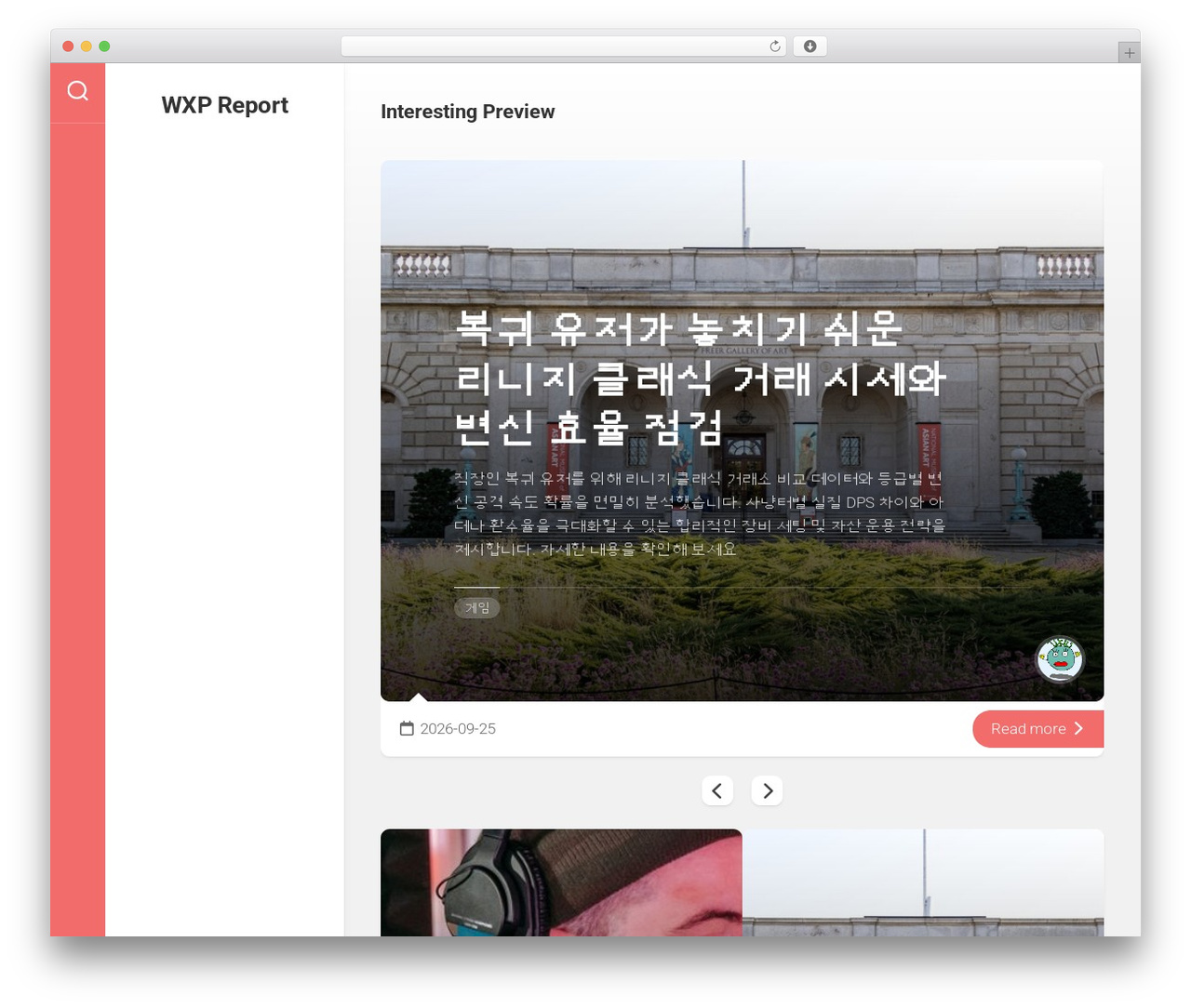 Bigvisual WordPress theme - weightxlossxproducts.com Bigvisual WordPress theme - weightxlossxproducts.com