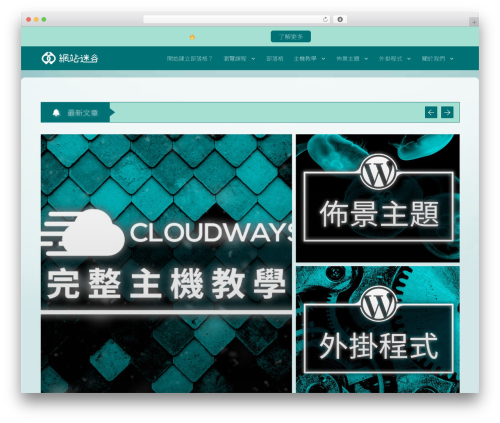 WP Custom Cursors (wp-custom-cursors) free WordPress plugin - wp-valley.com WP Custom Cursors (wp-custom-cursors) free WordPress plugin - wp-valley.com