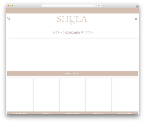 Meshulam payment gateway WordPress plugin - shula-babies.com