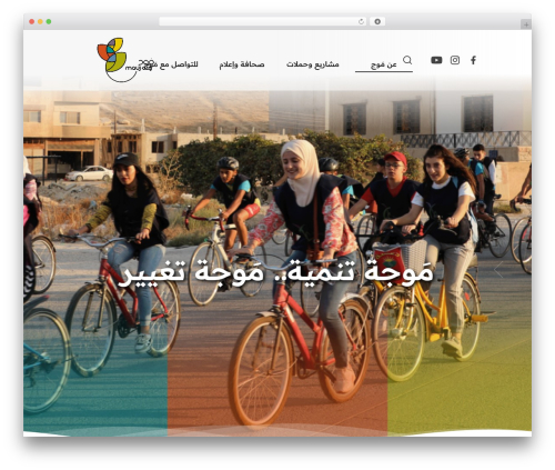 Savior theme WordPress - mauj.org