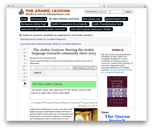 Shape WordPress theme design - arabiclexicon.hawramani.com