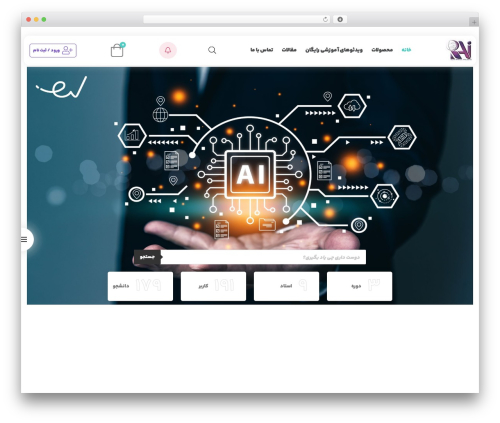 Studiare core WordPress plugin - airezvan.com