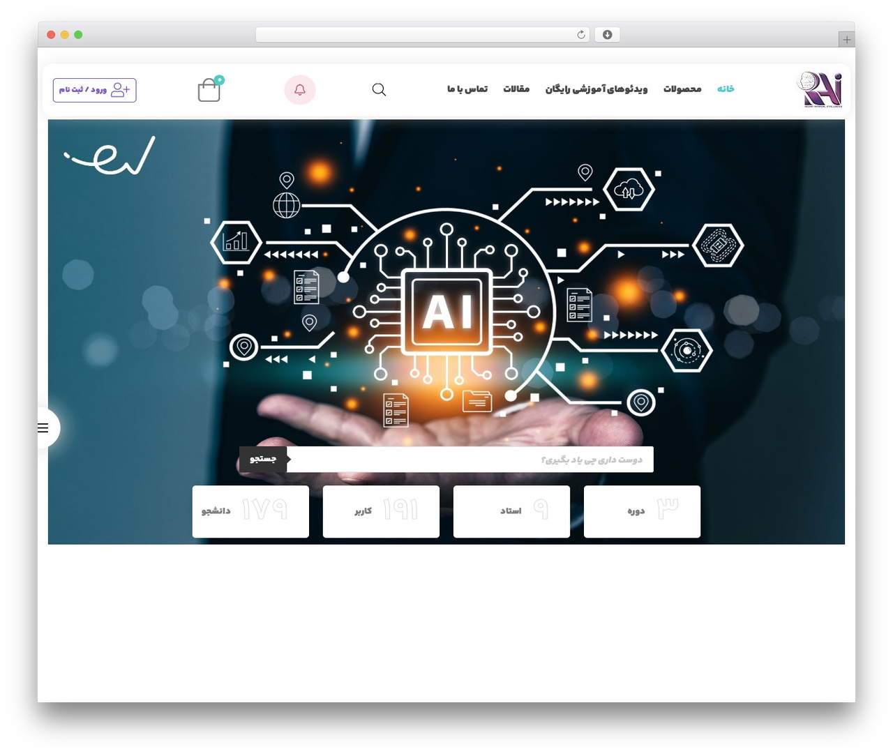 Studiare WordPress theme - airezvan.com