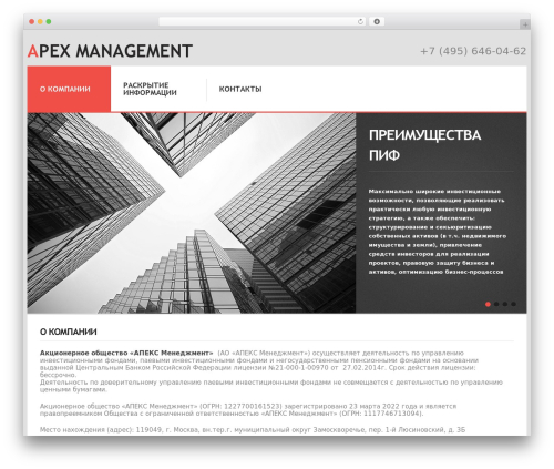 Theme WordPress cherry - apexmanagement.ru