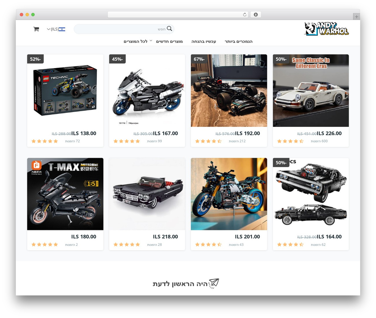 WordPress theme Andy - legoprox.com WordPress theme Andy - legoprox.com