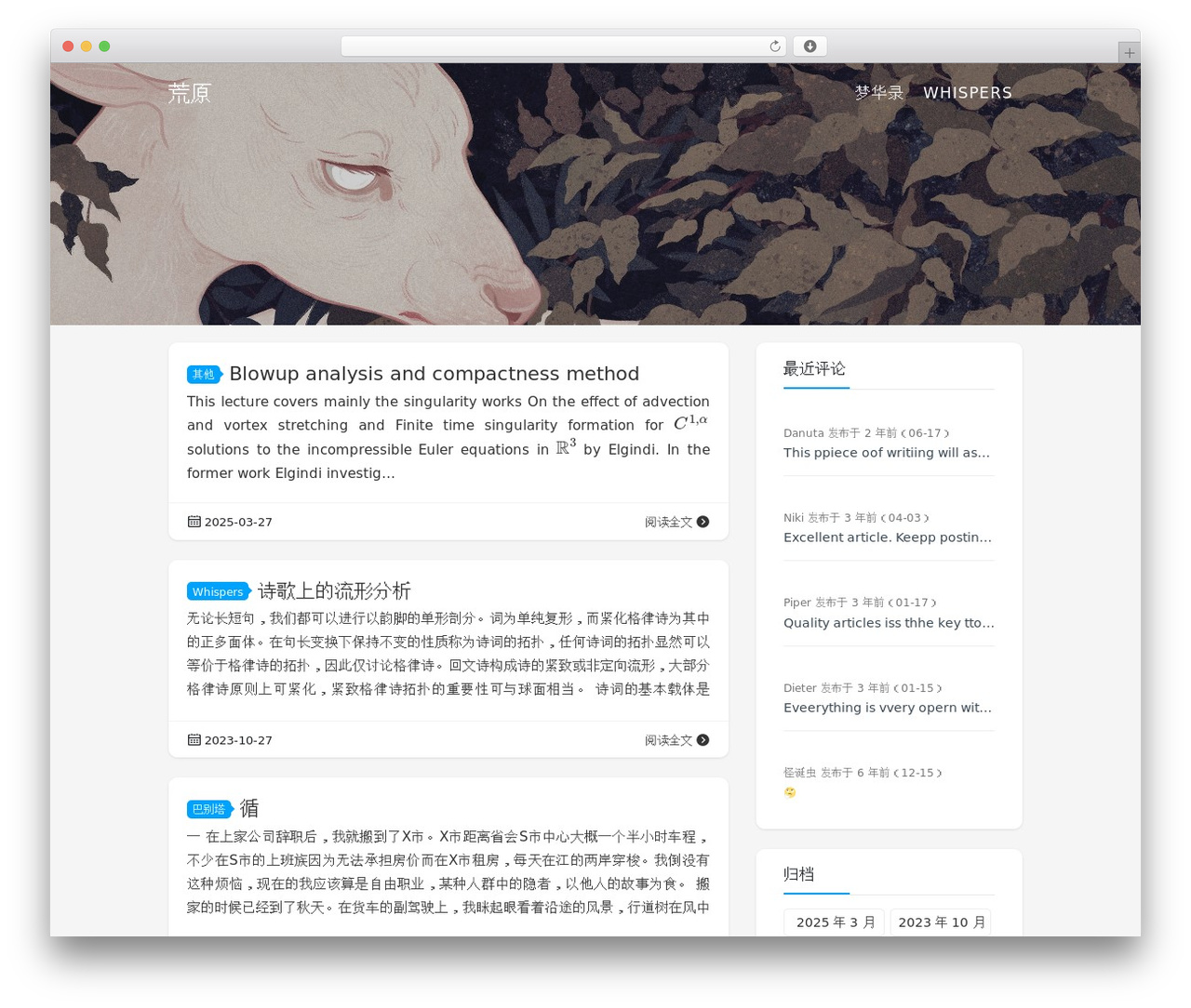WordPress theme Kratos - varnothing.com WordPress theme Kratos - varnothing.com