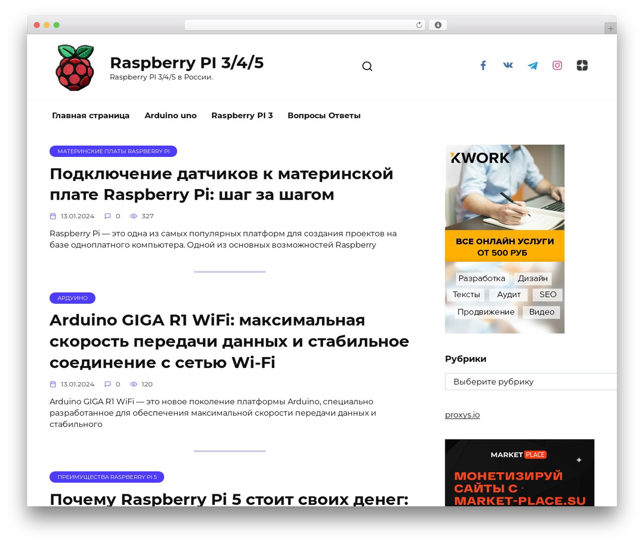 WordPress theme Reboot - raspberry3.ru WordPress theme Reboot - raspberry3.ru