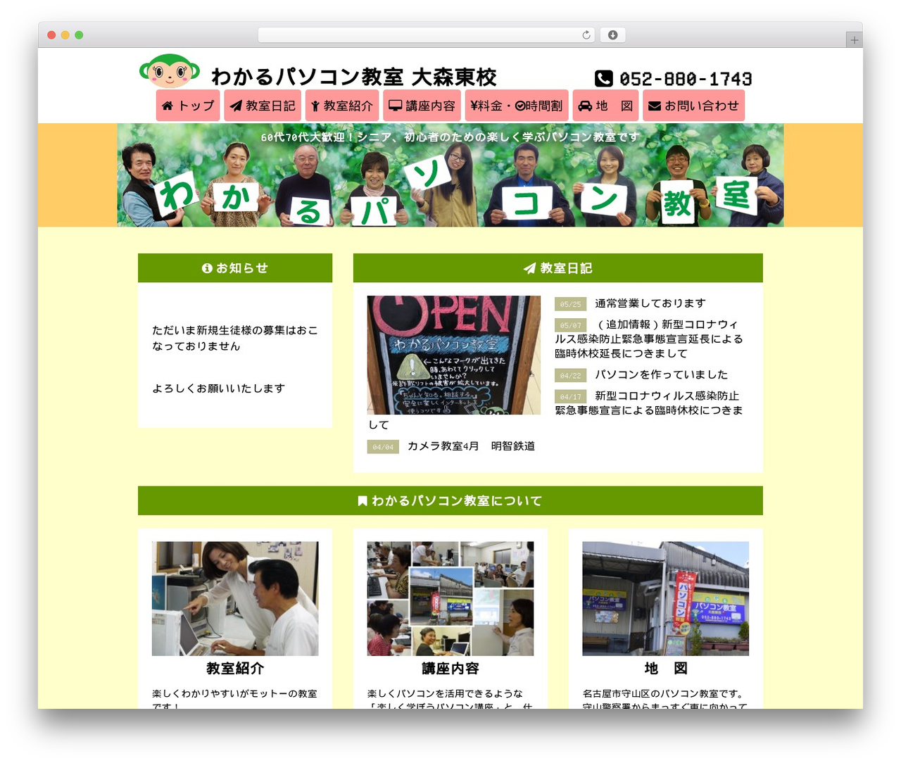 Best WordPress theme Sample Theme - wakarupcs.com Best WordPress theme Sample Theme - wakarupcs.com