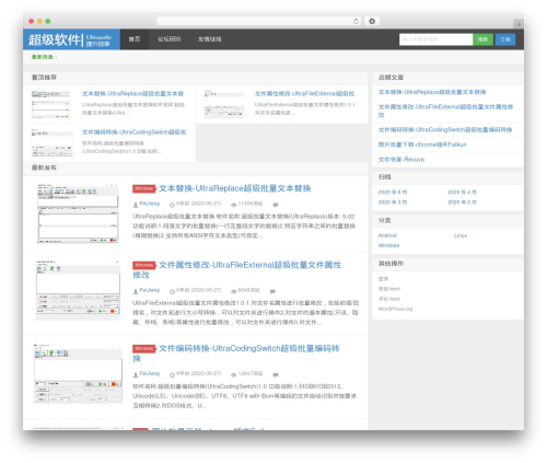 D8 WordPress theme - ultrasofts.net