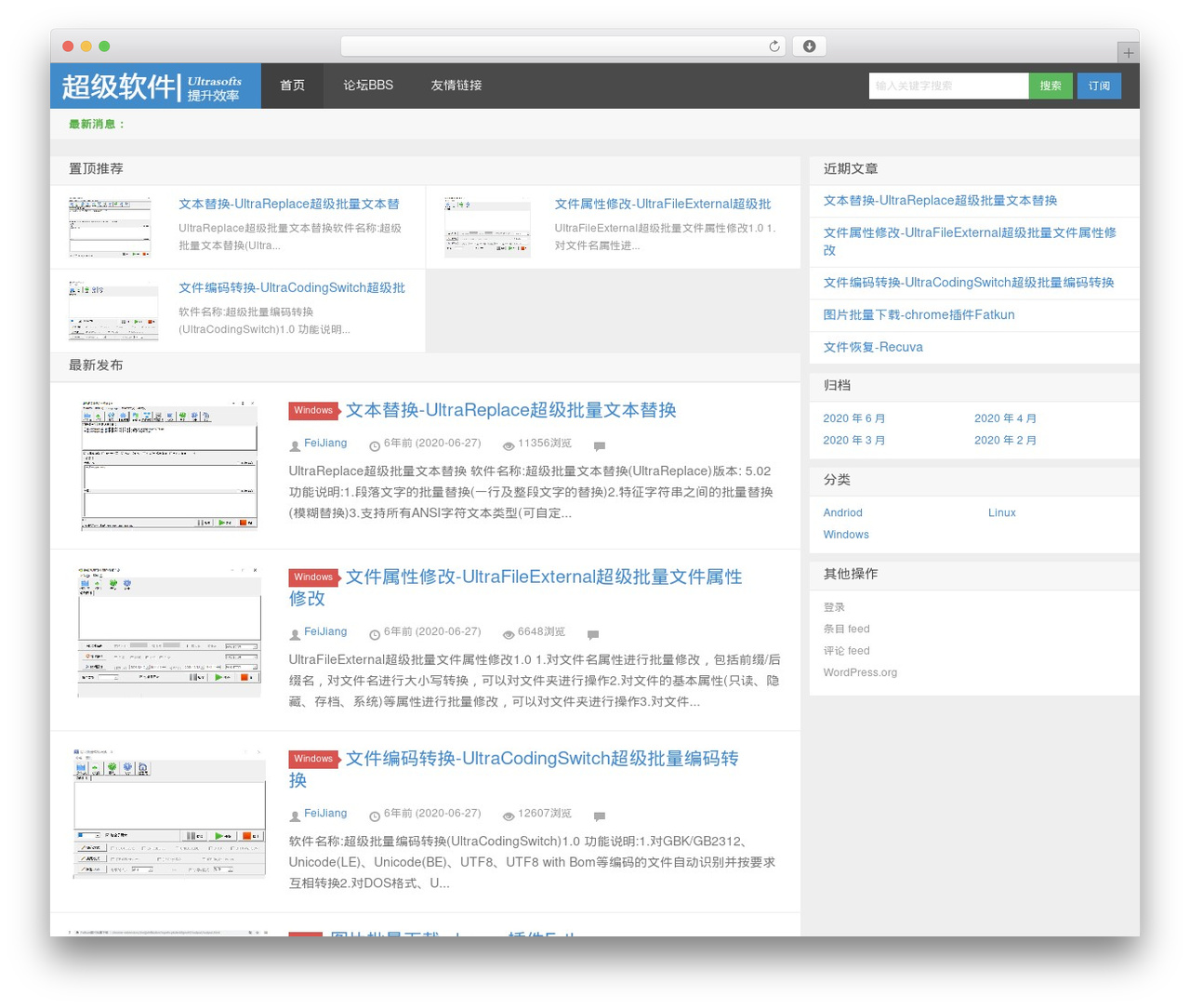 D8 WordPress theme - ultrasofts.net