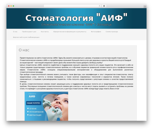 Dentists WordPress theme - xn----7sbbmwdtgrcb4andx2q.xn--p1ai Dentists WordPress theme - xn----7sbbmwdtgrcb4andx2q.xn--p1ai