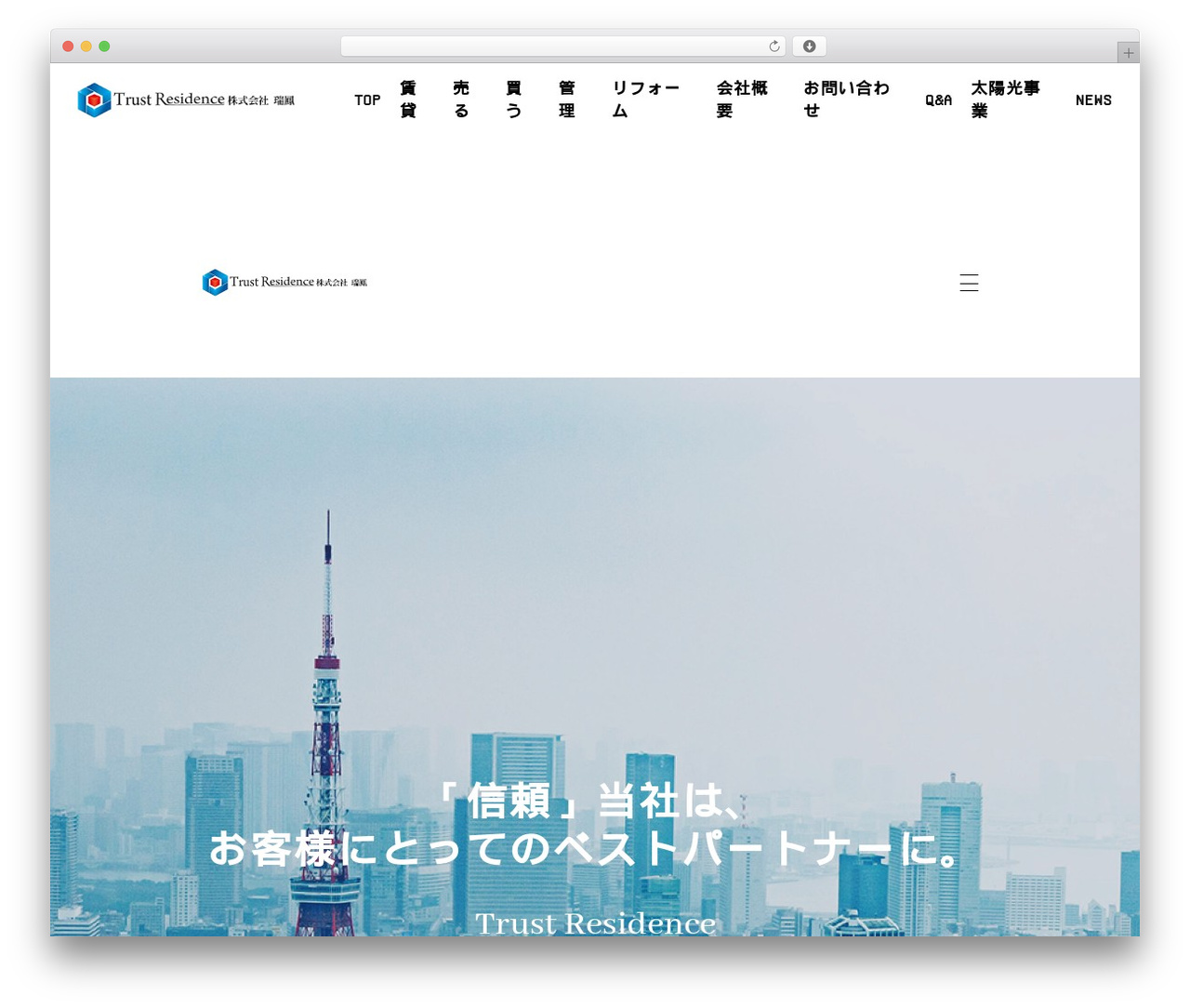 Divi theme WordPress - zuiho.co.jp Divi theme WordPress - zuiho.co.jp